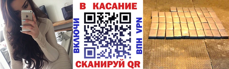 Купить наркотики Ленинск-Кузнецкий ГАШ Cocaine Экстази АМФ Канабис Мефедрон