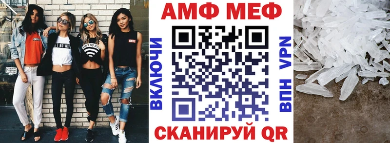 Amphetamine Розовый  blacksprut вход  Ленинск-Кузнецкий 
