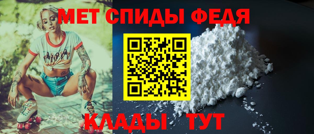 Амфетамин VHQ Ленинск-Кузнецкий