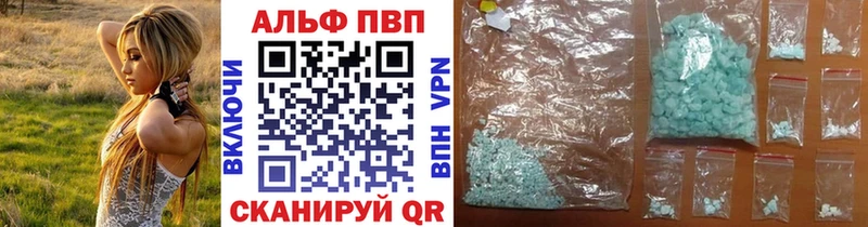 где купить   Ленинск-Кузнецкий  нарко площадка телеграм  A PVP СК КРИС 