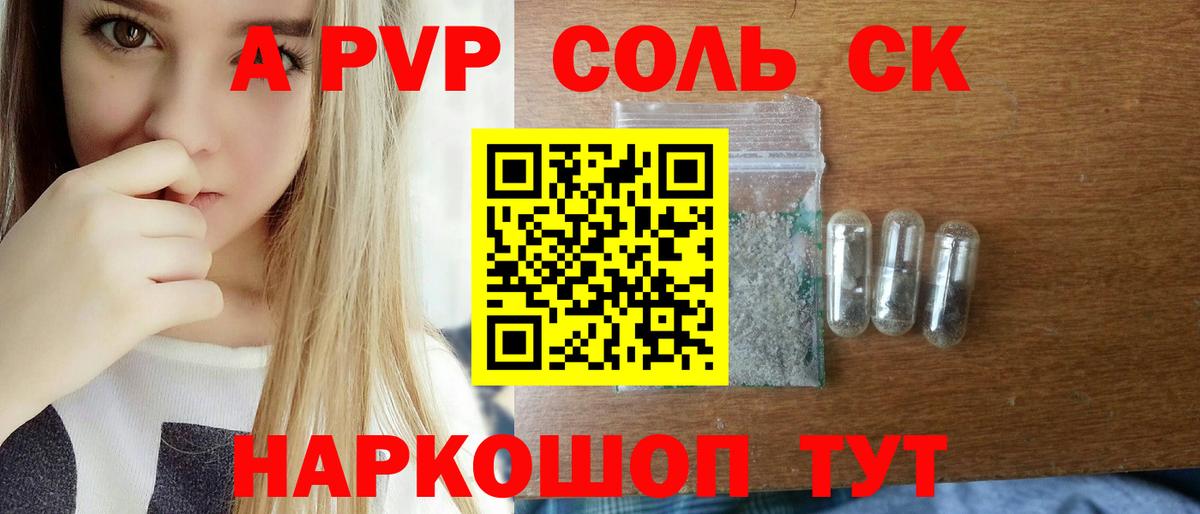 КЕТАМИН Ленинск-Кузнецкий