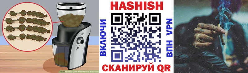 Cannafood конопля Ленинск-Кузнецкий