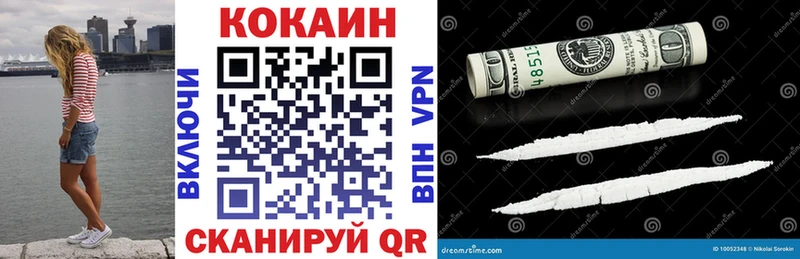 COCAIN Перу Ленинск-Кузнецкий