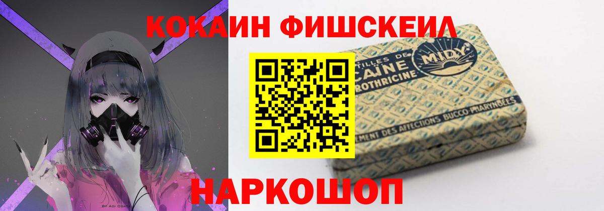 Ленинск-Кузнецкий  Cocaine Перу  Cocaine Боливия  Вход с VPN 