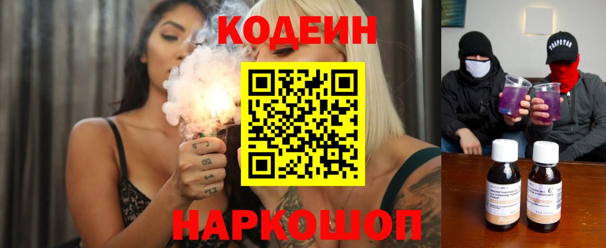 ЭКСТАЗИ  Вход с VPN  Ленинск-Кузнецкий  Метамфетамин  Меф кристаллы  МАРИХУАНА  COCAIN  Лсд 25 