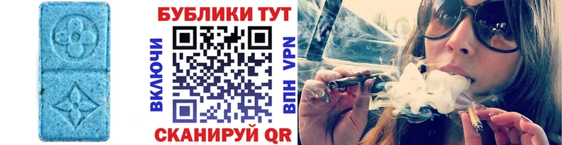 Ecstasy DUBAI  мега ТОР  Ленинск-Кузнецкий 
