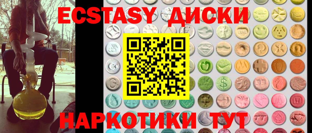 ЭКСТАЗИ бентли Ленинск-Кузнецкий