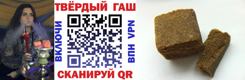где можно купить   Ленинск-Кузнецкий  ГАШ Изолятор 