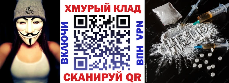 MEGA зеркало Ленинск-Кузнецкий Героин хмурый хочу