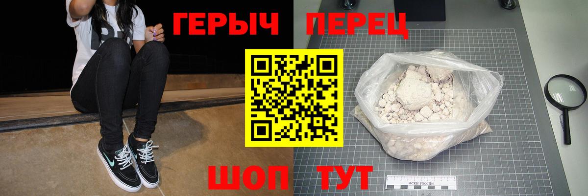 Героин афганец Ленинск-Кузнецкий