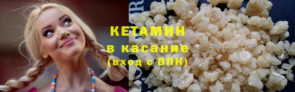 марки lsd Слюдянка