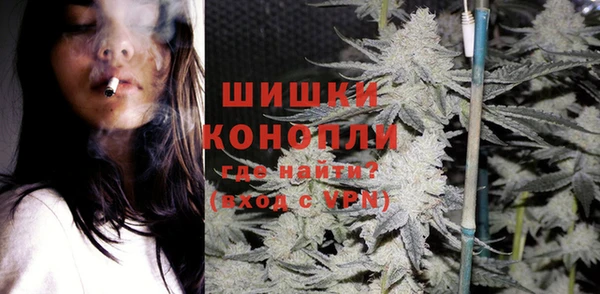 мяу мяу кристалл Снежногорск