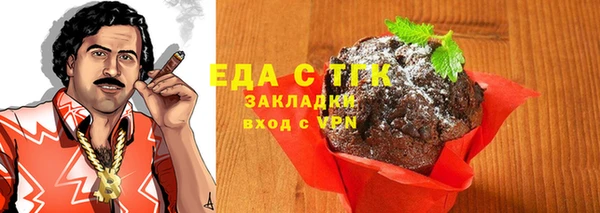 молекула духа Алексеевка