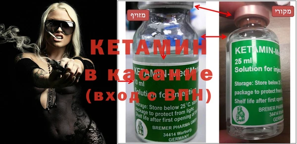 молекула духа Алексеевка