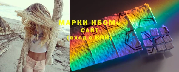 молекула духа Алексеевка