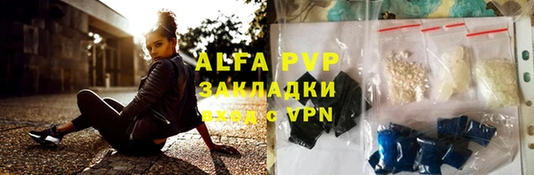 молекула духа Алексеевка