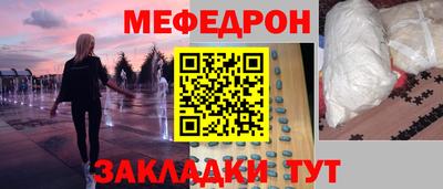 мяу мяу мука Кимры