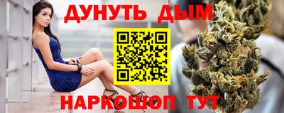 метадон Кингисепп