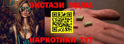 мяу мяу мука Кимры