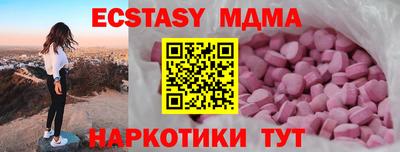 спиды Кинель