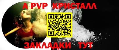 спиды Кинель