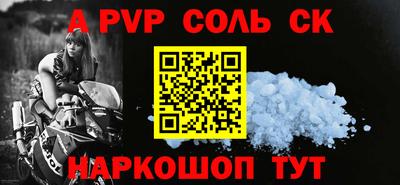 спиды Кинель