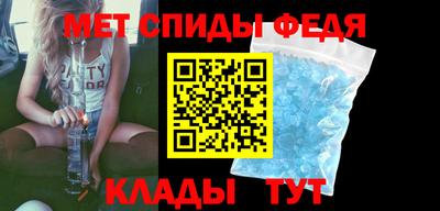 спиды Кинель