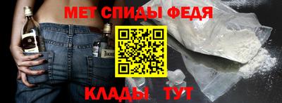 спиды Кинель