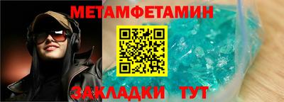 спиды Кинель
