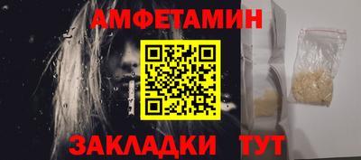 спиды Кинель