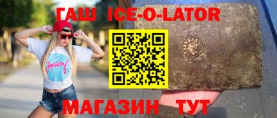 метадон Кингисепп
