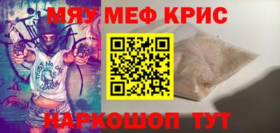 спиды Кинель