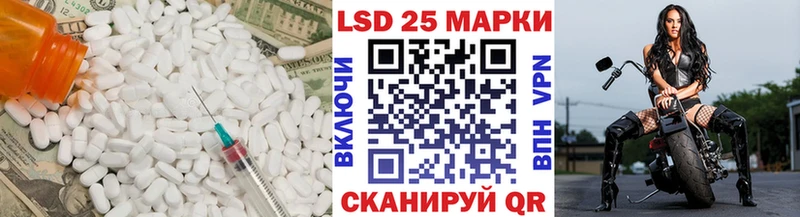 Лсд 25 экстази кислота  где найти   Ленинск-Кузнецкий 