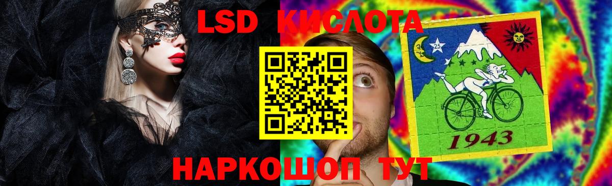 ЛСД экстази ecstasy  Вход с VPN  Ленинск-Кузнецкий  Лсд 25 экстази кислота 