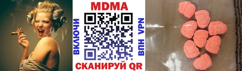 где найти   Ленинск-Кузнецкий  сайты даркнета состав  MDMA Molly 