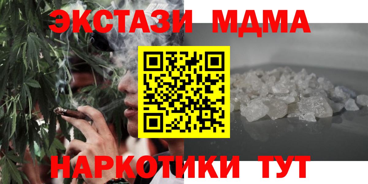 Ленинск-Кузнецкий  MDMA VHQ  MDMA VHQ  Вход с VPN 