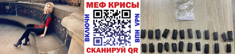 Меф кристаллы  дарнет шоп  Ленинск-Кузнецкий 