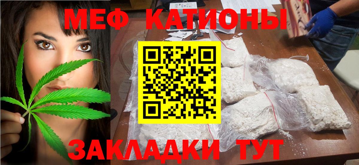 Ленинск-Кузнецкий  МЯУ-МЯУ  Вход с VPN  МЯУ-МЯУ мука  МЯУ-МЯУ 