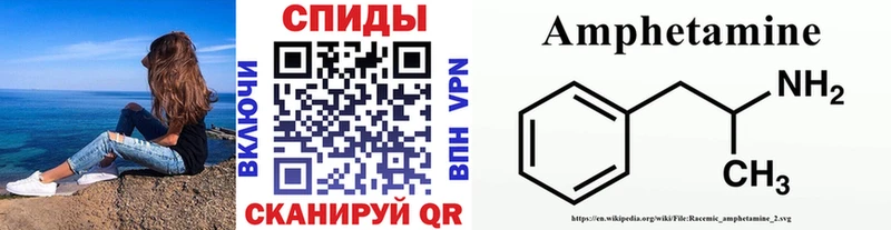 купить   Ленинск-Кузнецкий  МЕТАМФЕТАМИН мет 