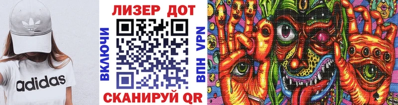 Марки 25I-NBOMe 1,8мг дарк нет официальный сайт Ленинск-Кузнецкий где купить наркоту