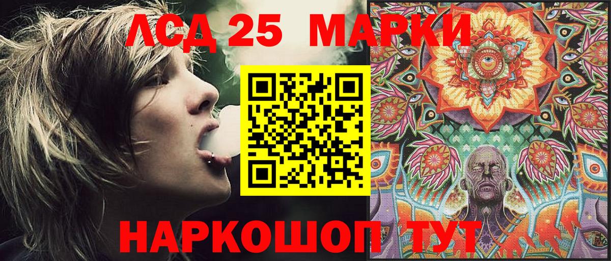 Марки N-bome 1,8мг Ленинск-Кузнецкий