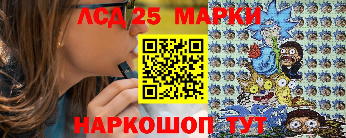 Марки 25I-NBOMe 1,5мг  Вход с VPN  Ленинск-Кузнецкий 