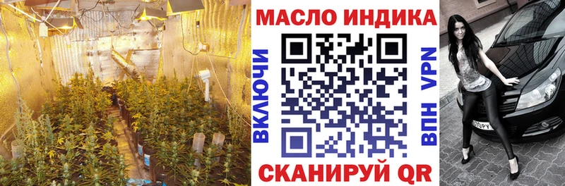 это клад  Ленинск-Кузнецкий  Дистиллят ТГК Wax 