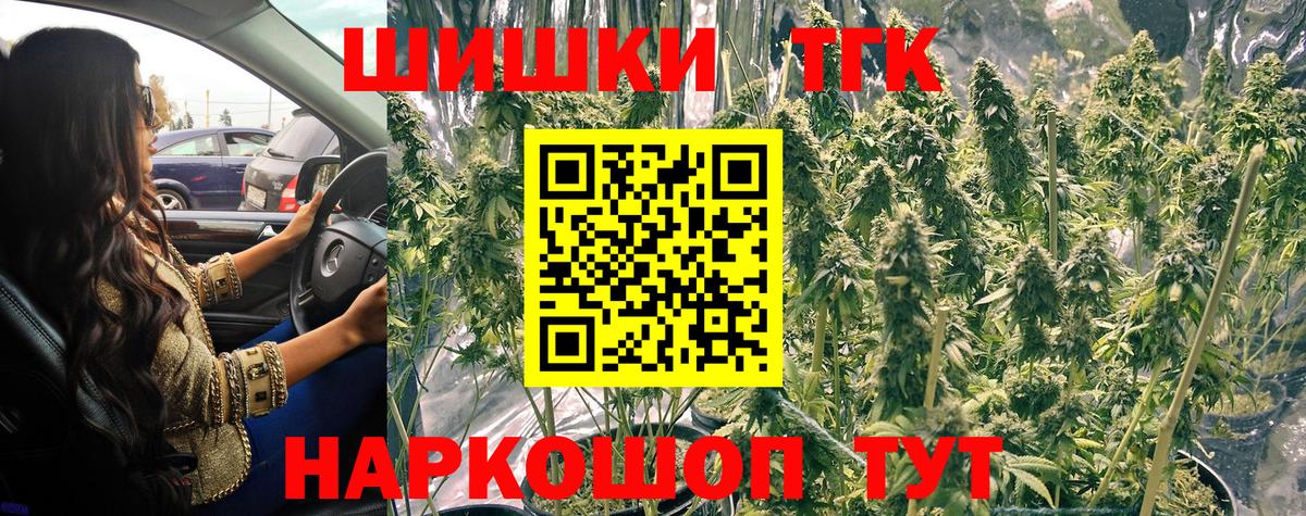 Бошки марихуана Bruce Banner Ленинск-Кузнецкий
